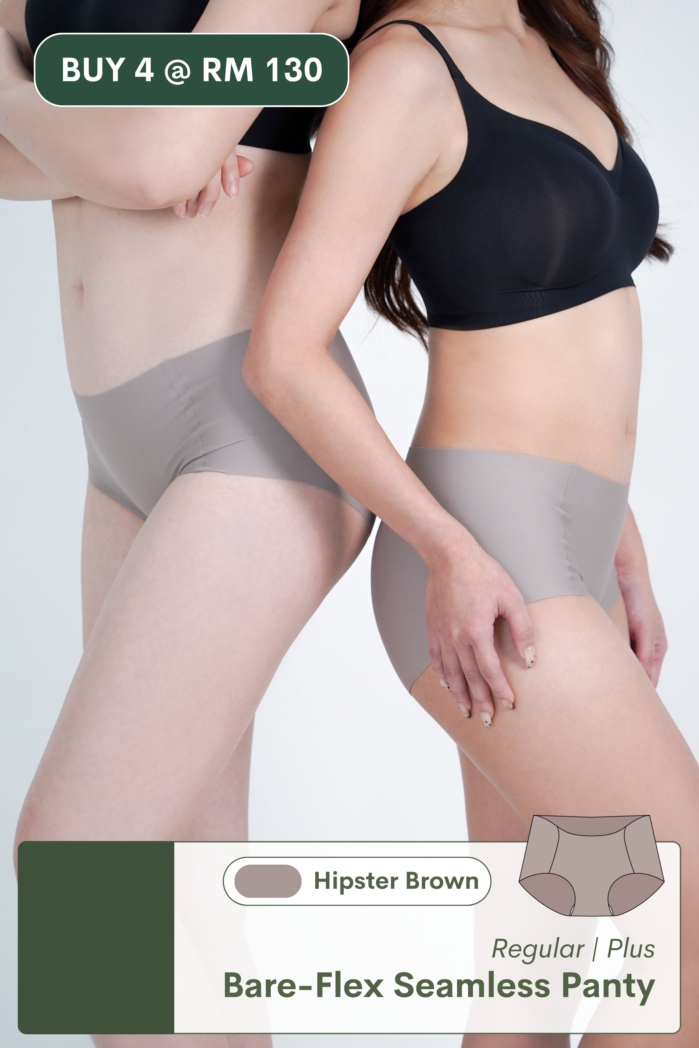 Bare Flex Seamless Panty In Hipster Brown - Panty - Seamless Brief - Adelais Official