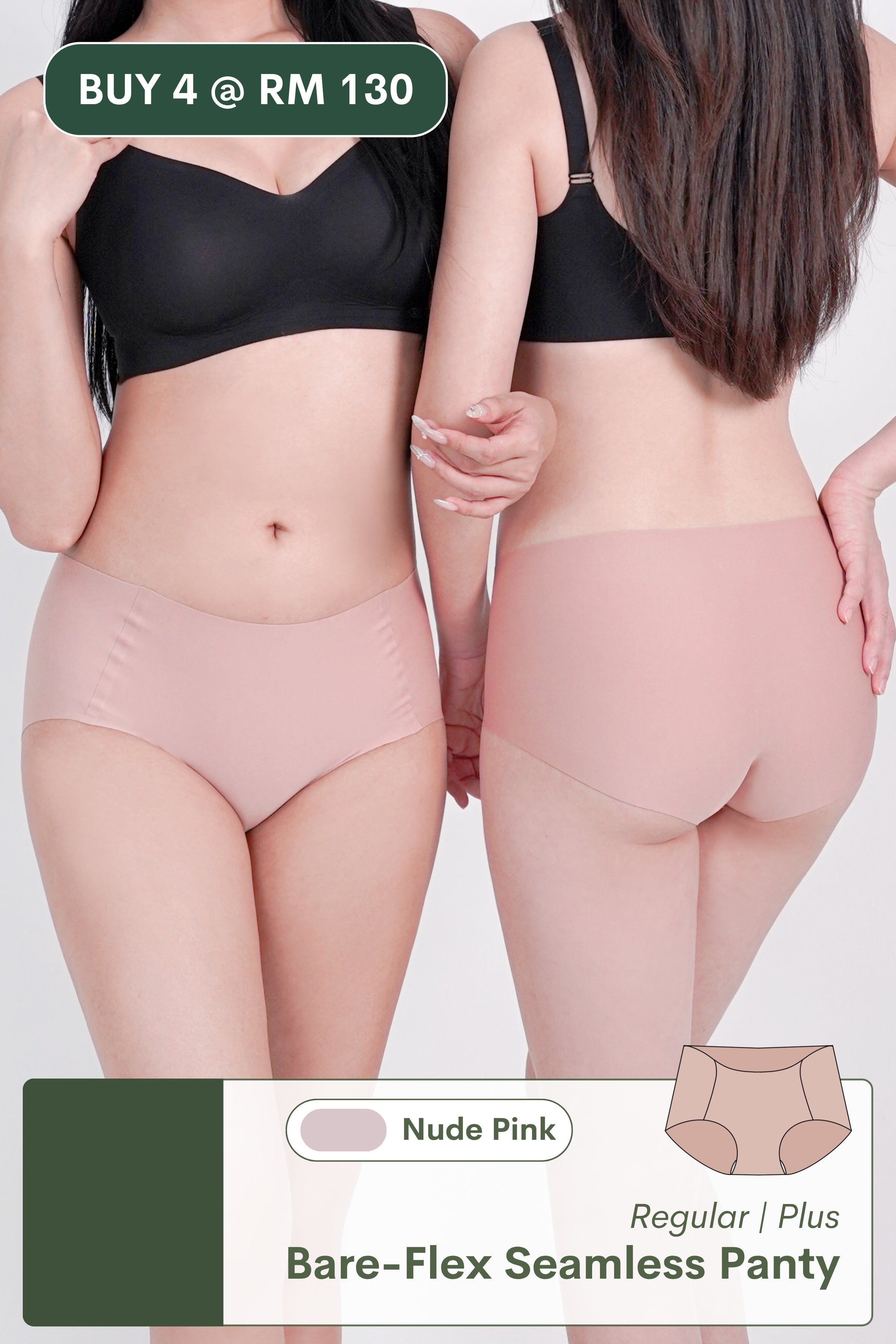 Bare Flex Seamless Panty In Nude Pink - Panty - Seamless Brief - Adelais Official