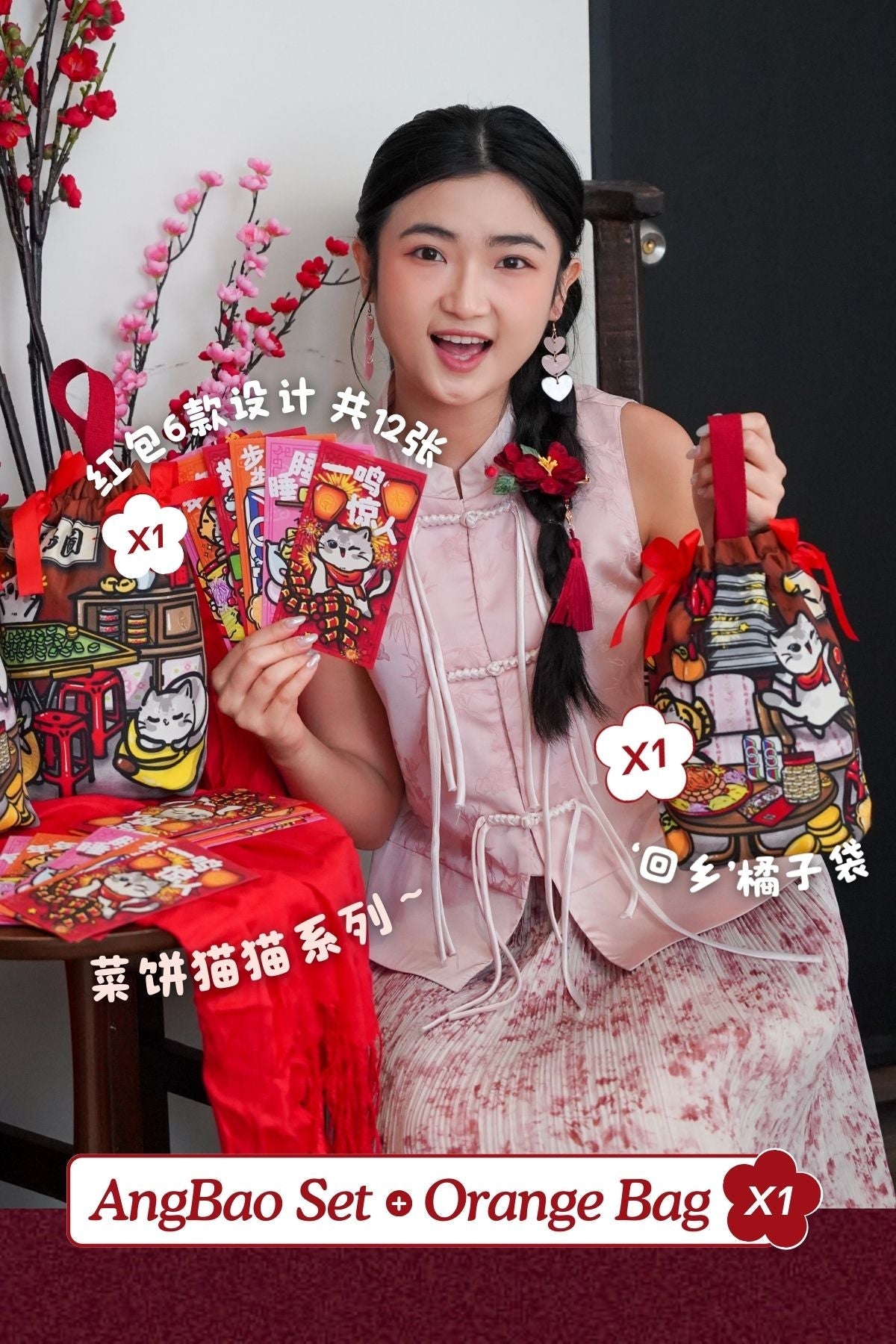 CNY Free Gift - Every RM180 FREE 1 @ Orange Bag - Free Gift - Adelais Official