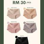 [PWP] Bare Flex Seamless Panty - Panty - Seamless Brief - Adelais Official