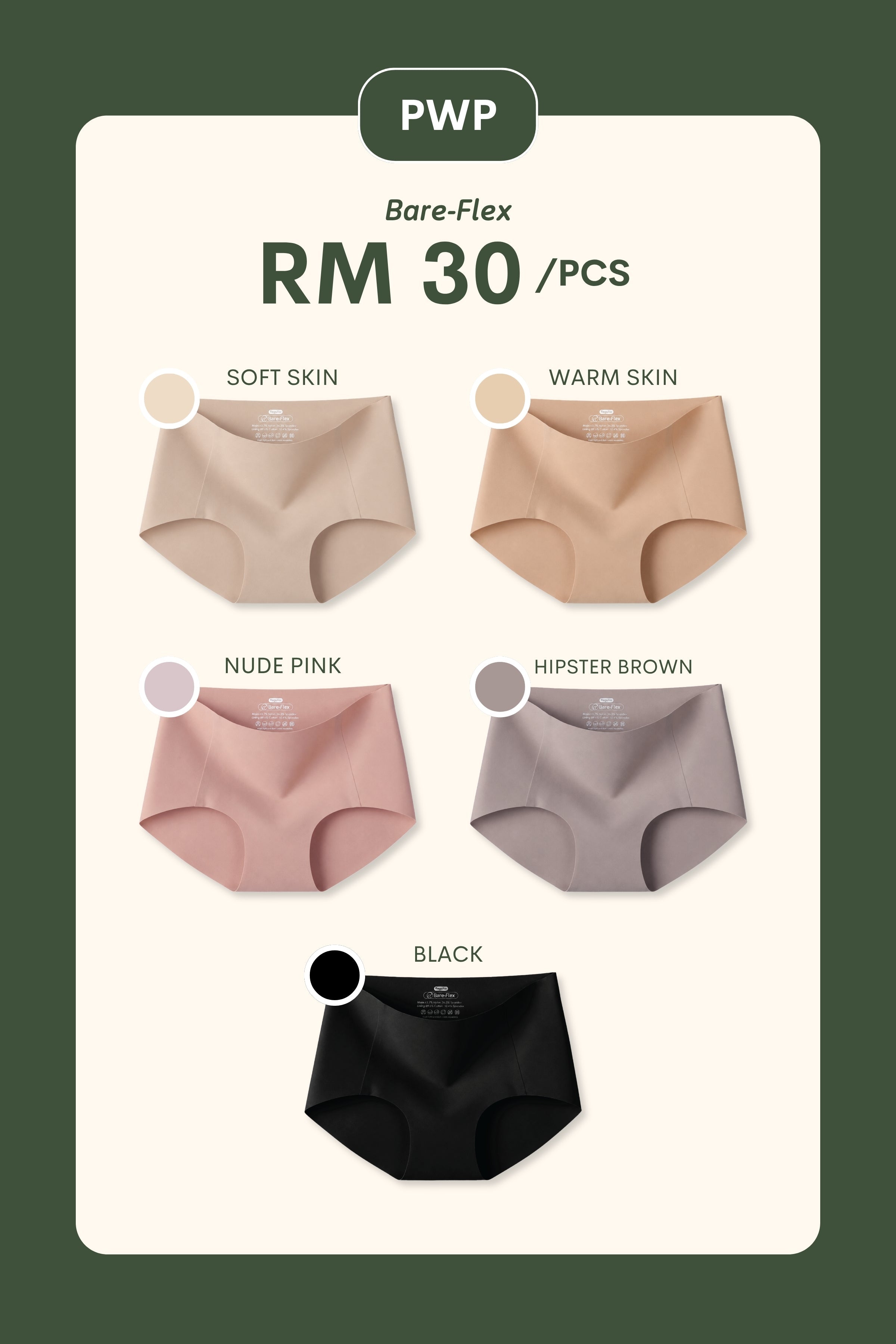 [PWP] Bare Flex Seamless Panty - Panty - Seamless Brief - Adelais Official