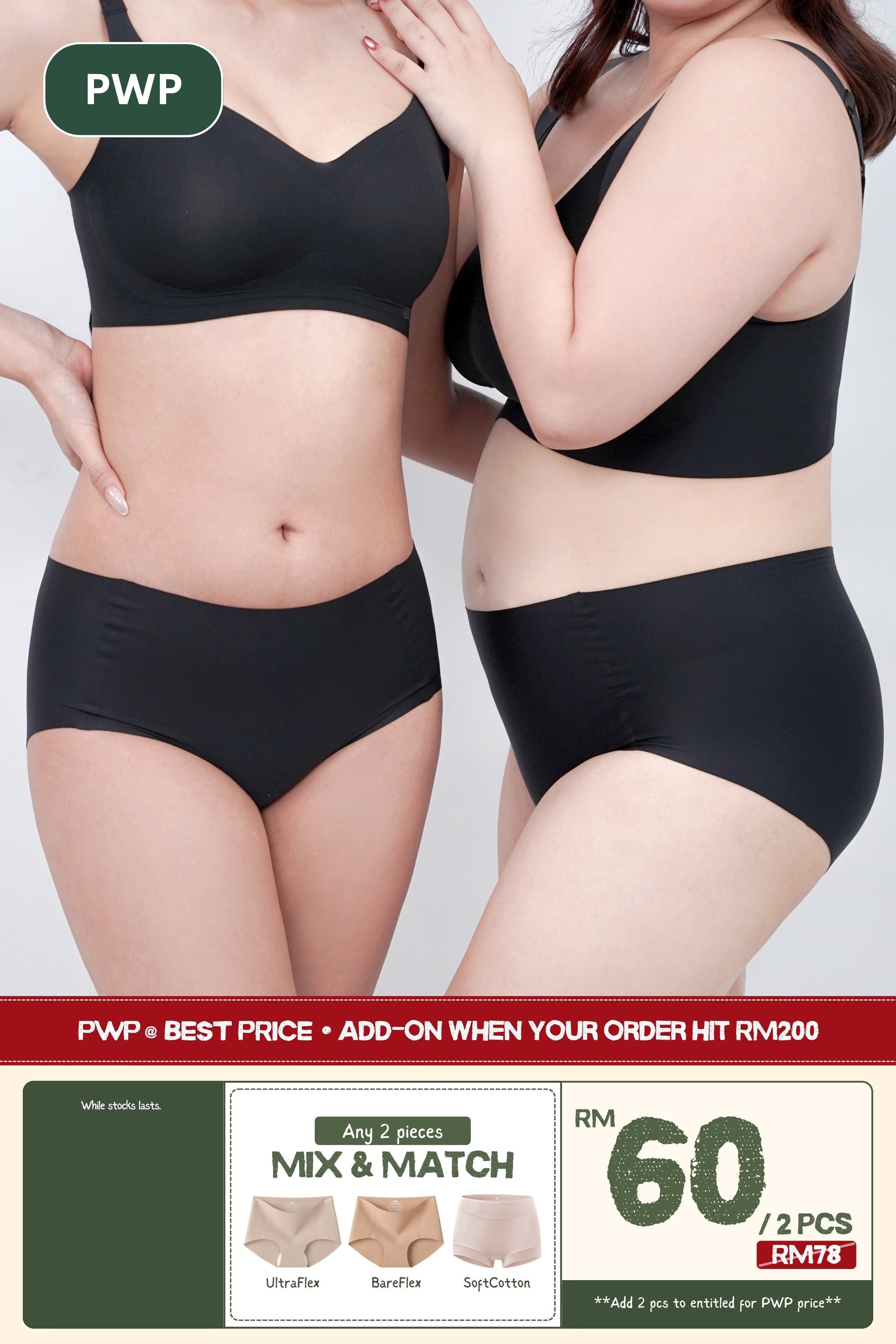 [PWP] Bare Flex Seamless Panty - Panty - Seamless Brief - Adelais Official