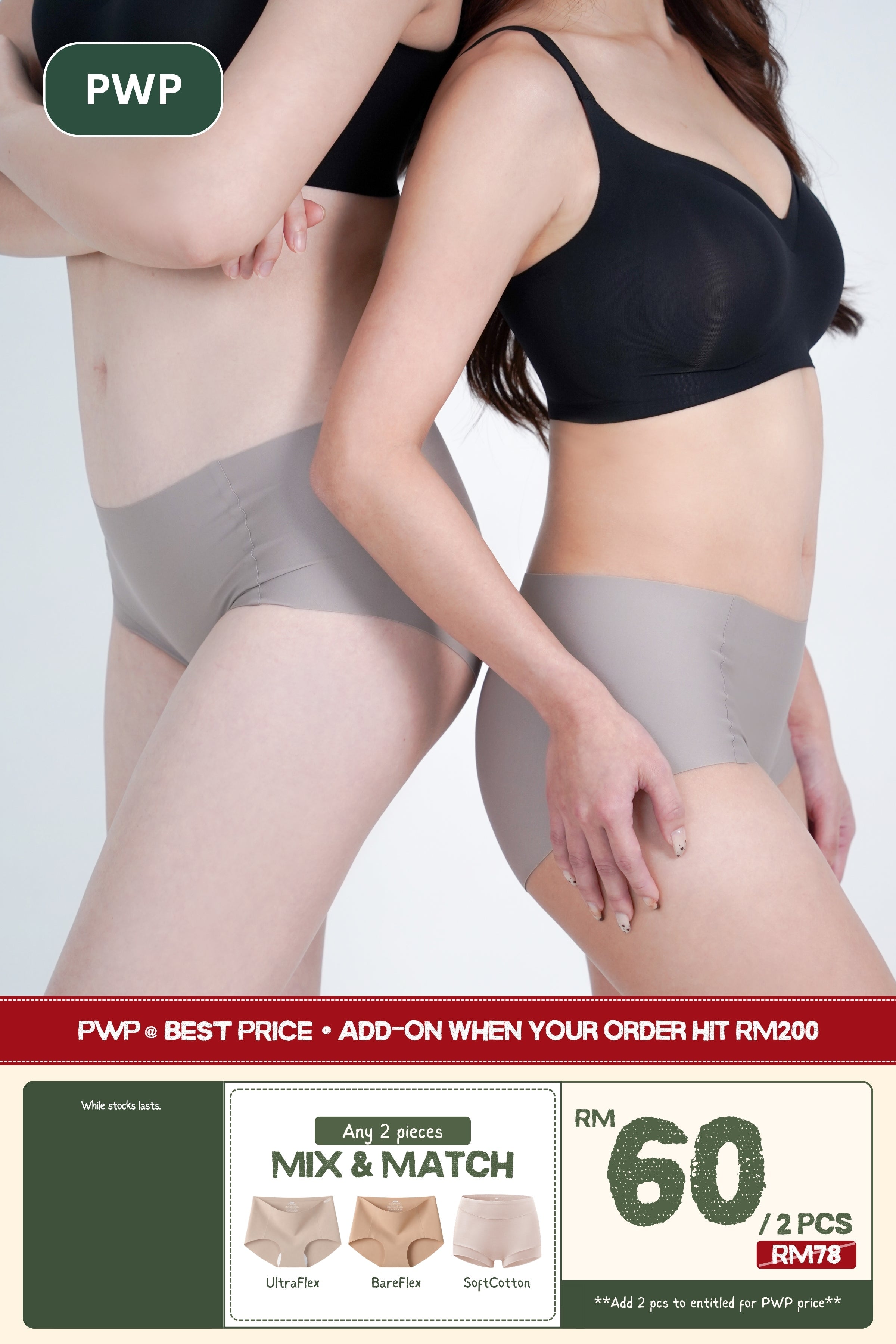 [PWP] Bare Flex Seamless Panty - Panty - Seamless Brief - Adelais Official
