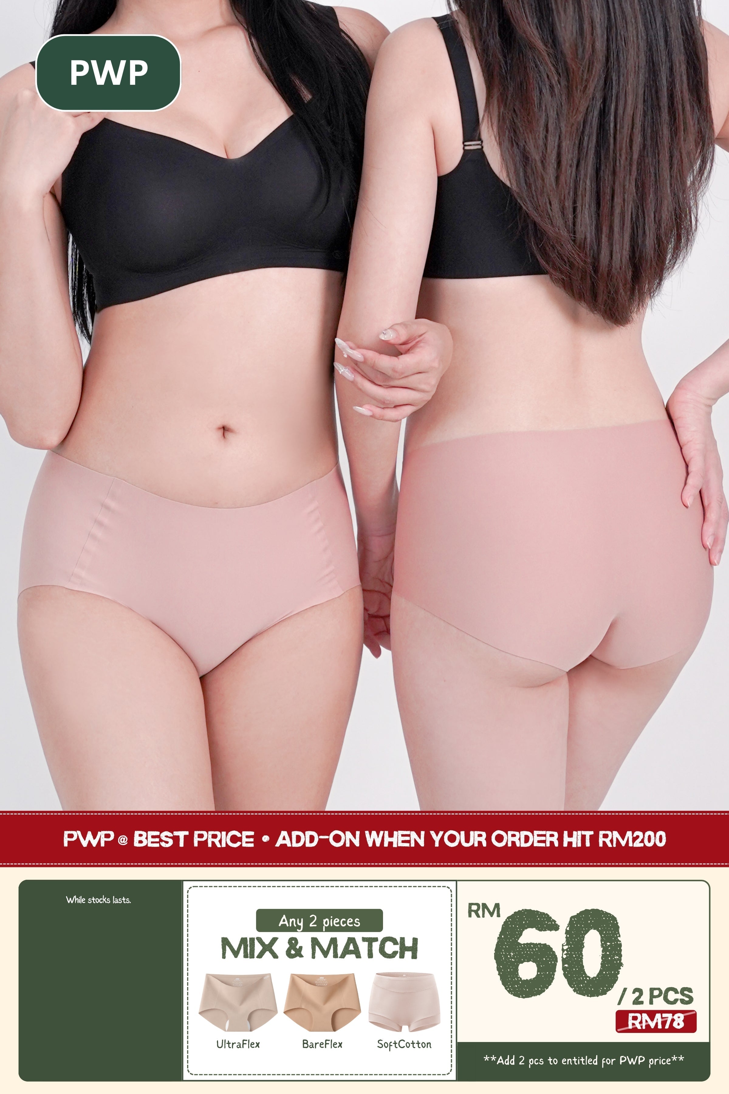 [PWP] Bare Flex Seamless Panty - Panty - Seamless Brief - Adelais Official