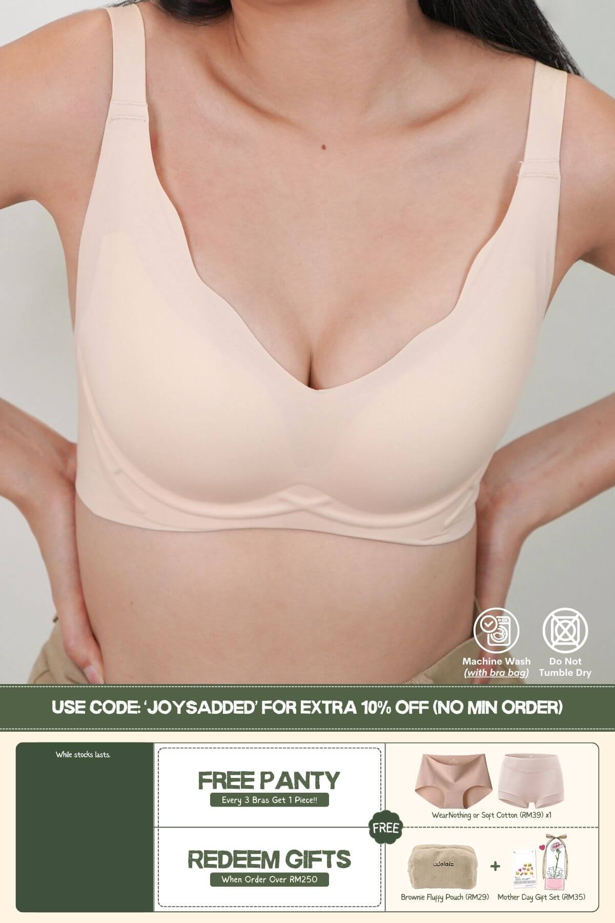 [Star Product] Wavy Support Antigravity Seamless Bra In Blanched Almond - Adelais Official